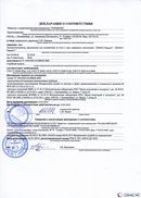 НейроДЭНС Кардио в Егорьевске купить Скэнар официальный сайт - denasvertebra.ru 