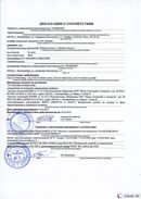 ДЭНАС-Остео 4 программы в Егорьевске купить Скэнар официальный сайт - denasvertebra.ru 