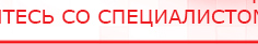 купить ЧЭНС-01-Скэнар-М - Аппараты Скэнар Скэнар официальный сайт - denasvertebra.ru в Егорьевске